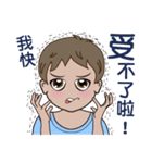 Q little boy（個別スタンプ：26）