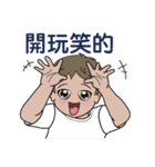 Q little boy（個別スタンプ：31）