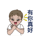Q little boy（個別スタンプ：32）