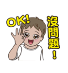 Q little boy（個別スタンプ：34）