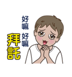 Q little boy（個別スタンプ：35）