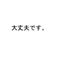 うっちーのための吹き出しが内スタンプ1（個別スタンプ：8）