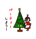 Cute winter name sticker for "Kumi"（個別スタンプ：7）