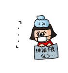 Cute winter name sticker for "Kumi"（個別スタンプ：16）