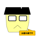 日本の公務員です。（個別スタンプ：2）