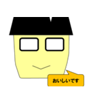 日本の公務員です。（個別スタンプ：3）