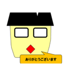 日本の公務員です。（個別スタンプ：6）