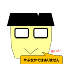 日本の公務員です。（個別スタンプ：7）