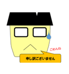日本の公務員です。（個別スタンプ：8）