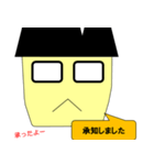 日本の公務員です。（個別スタンプ：13）