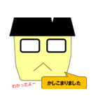 日本の公務員です。（個別スタンプ：14）