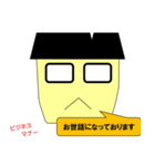 日本の公務員です。（個別スタンプ：15）