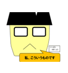 日本の公務員です。（個別スタンプ：16）