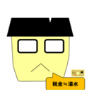 日本の公務員です。（個別スタンプ：17）