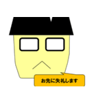 日本の公務員です。（個別スタンプ：20）