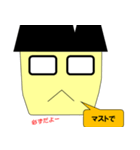 日本の公務員です。（個別スタンプ：21）