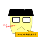 日本の公務員です。（個別スタンプ：22）