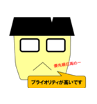 日本の公務員です。（個別スタンプ：23）