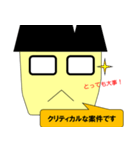 日本の公務員です。（個別スタンプ：26）