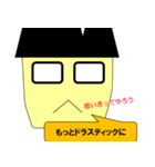 日本の公務員です。（個別スタンプ：27）