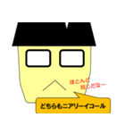 日本の公務員です。（個別スタンプ：28）