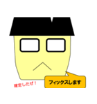 日本の公務員です。（個別スタンプ：29）