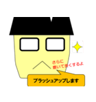 日本の公務員です。（個別スタンプ：30）