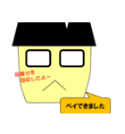 日本の公務員です。（個別スタンプ：31）
