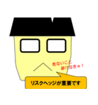 日本の公務員です。（個別スタンプ：34）