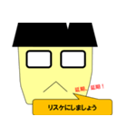 日本の公務員です。（個別スタンプ：35）