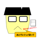 日本の公務員です。（個別スタンプ：36）