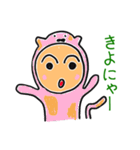 きよちゃん専用つくね太郎（個別スタンプ：32）