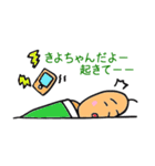 きよちゃん専用つくね太郎（個別スタンプ：37）