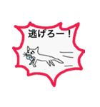 チビ太スタンプ（個別スタンプ：13）