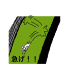 チビ太スタンプ（個別スタンプ：14）
