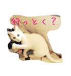 白猫のななお（個別スタンプ：9）