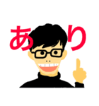 良い子達（個別スタンプ：3）