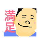 良い子達（個別スタンプ：4）