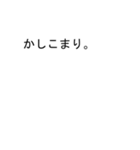 きくちゃんのための吹き出しが菊スタンプ1（個別スタンプ：7）