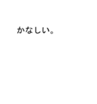 きくちゃんのための吹き出しが菊スタンプ1（個別スタンプ：21）
