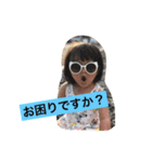 for business for my friend（個別スタンプ：7）
