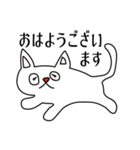 めめの猫ちゃん（個別スタンプ：1）