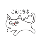 めめの猫ちゃん（個別スタンプ：2）
