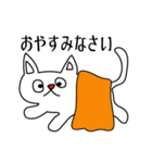 めめの猫ちゃん（個別スタンプ：4）