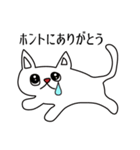 めめの猫ちゃん（個別スタンプ：5）
