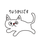 めめの猫ちゃん（個別スタンプ：9）