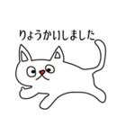 めめの猫ちゃん（個別スタンプ：10）
