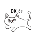 めめの猫ちゃん（個別スタンプ：11）