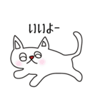 めめの猫ちゃん（個別スタンプ：12）