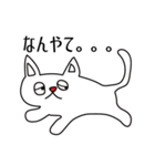 めめの猫ちゃん（個別スタンプ：17）